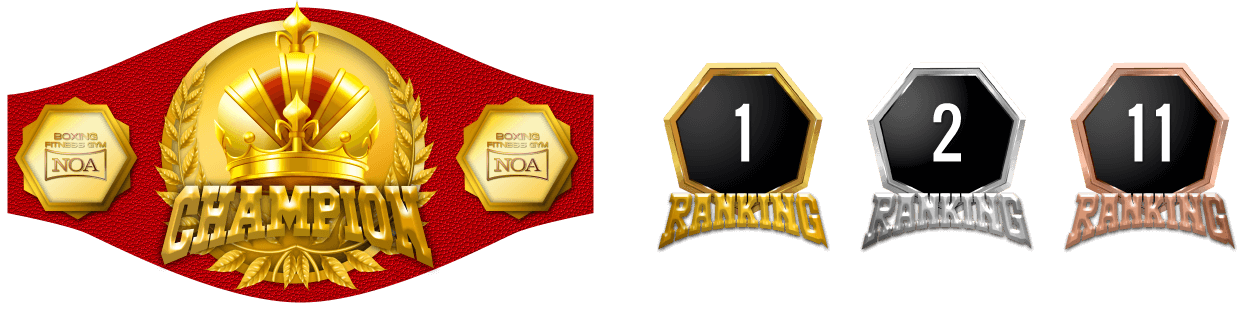 ベルト・メダル