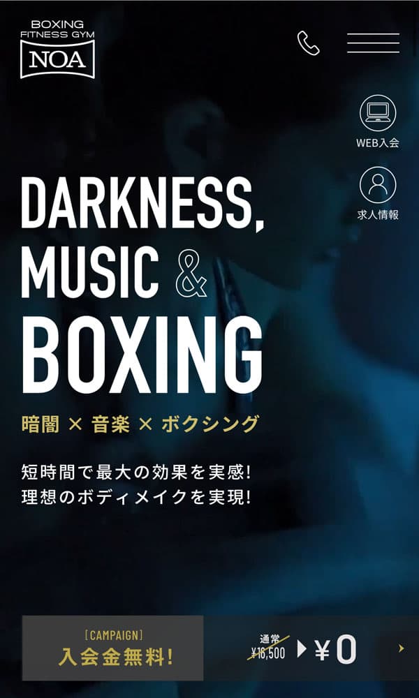 右上の3本線をタップ