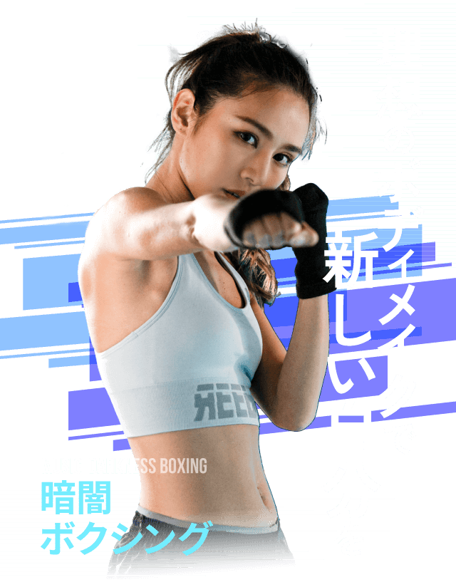 メインビジュアル