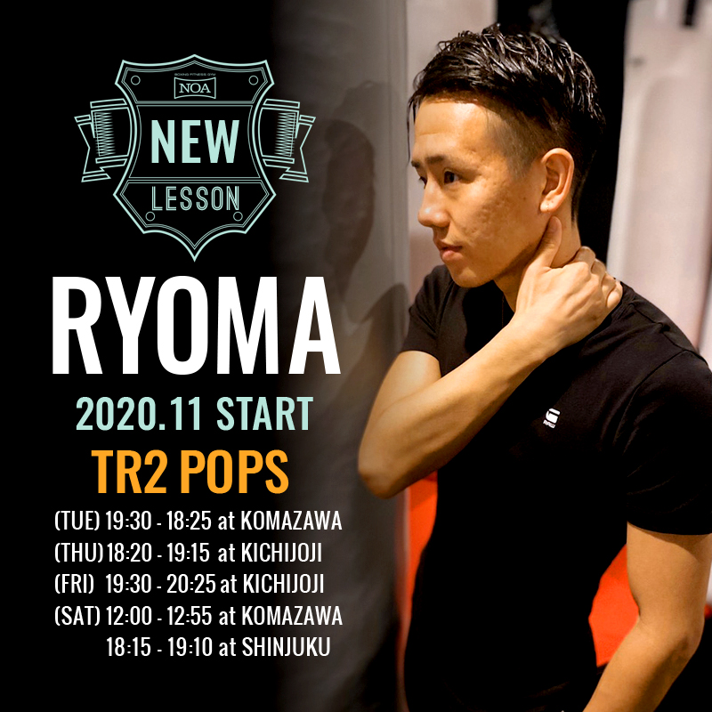 new-inst-ryoma2020-11-.jpg