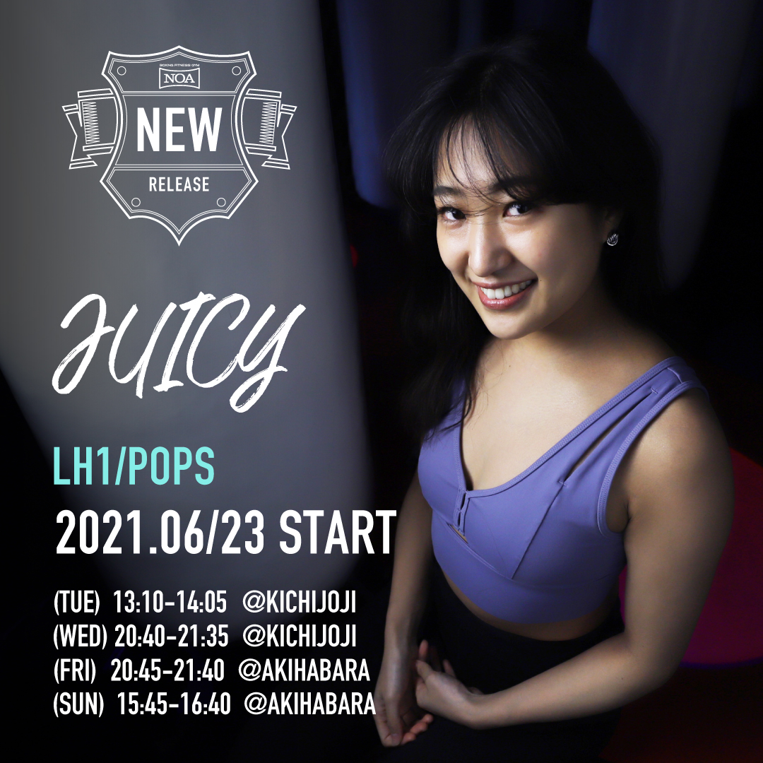 21.06juicy3.jpg