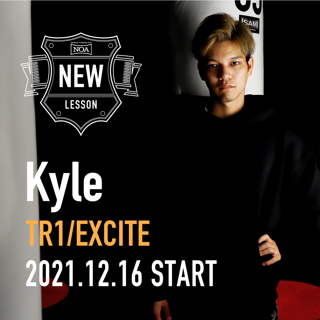 21.1209KYLE.jpg