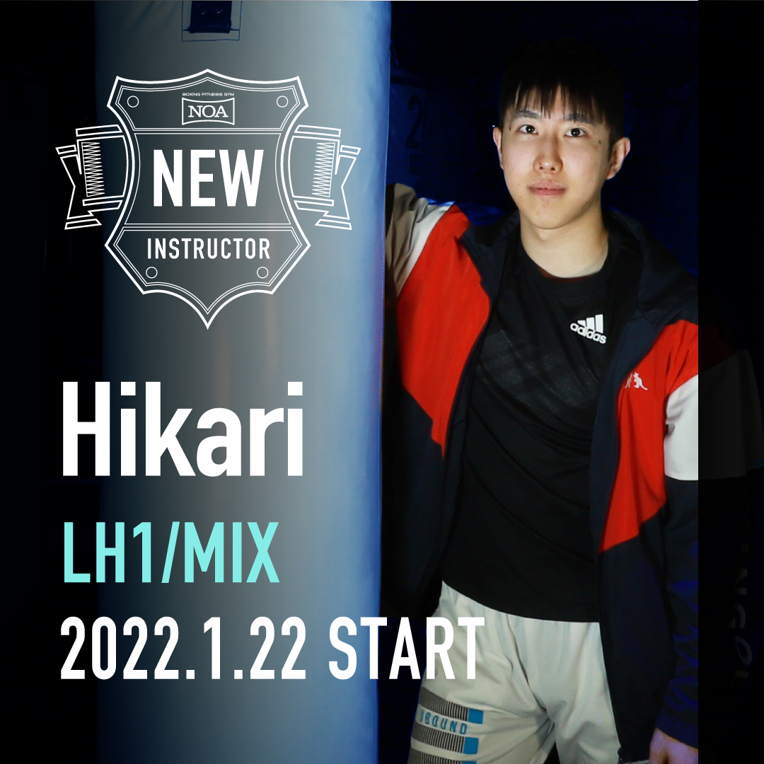 222hikari.jpg