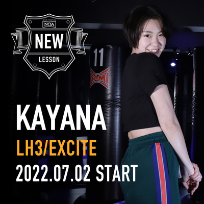 2206_kayana.jpg