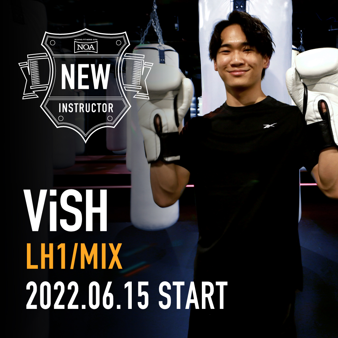 vish_06.jpg