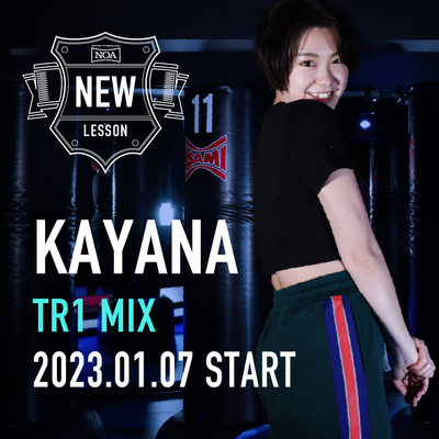 2212_kayana.jpg
