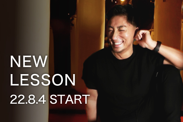 【NEW LESSON】LJ｜TR2 EXCITE