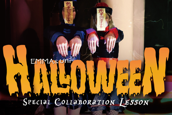 Halloween Special Collaboration