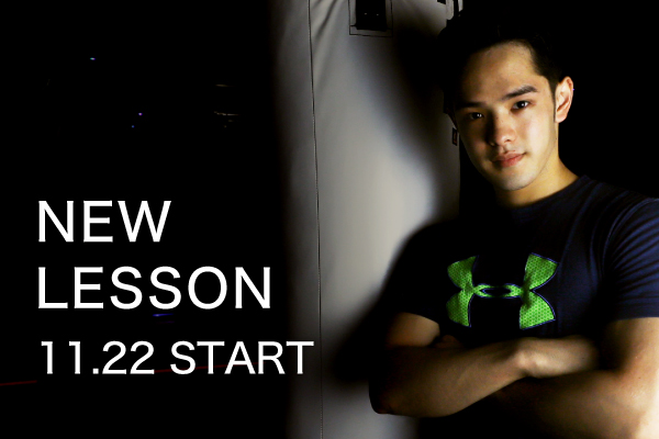 【NEW LESSON】11月22日(月)よりGaku TR1 MIXがスタート！