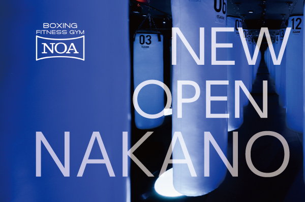 【NEW OPEN!】中野校2022年7月1日（金）オープン！