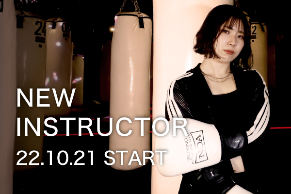 【NEW INSTRUCTOR】ARee｜TR2 MIX