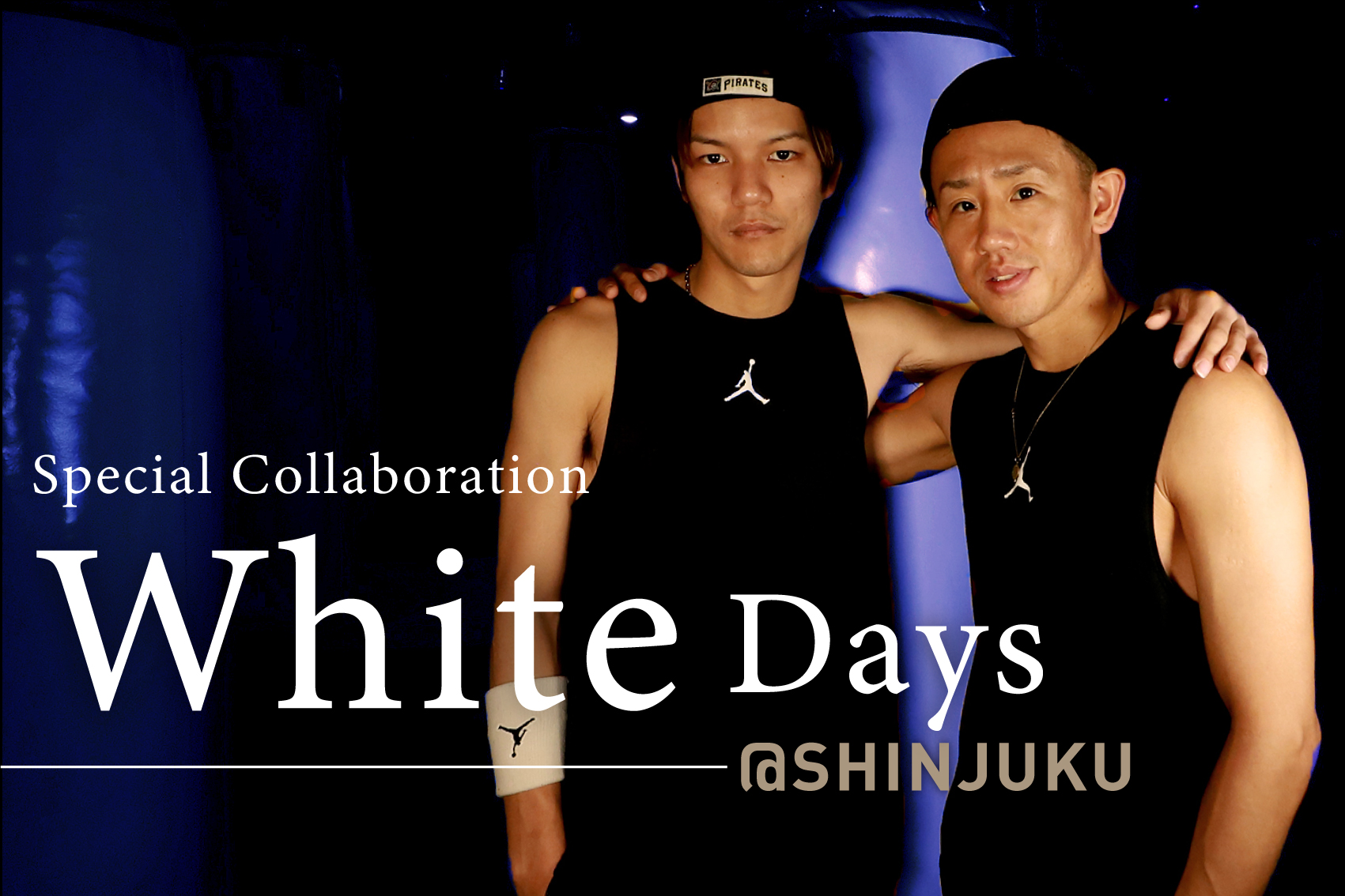 3月13日(日)よりRYOMA&Kyleによるホワイトデー限定コラボレッスンウィークを開催します！