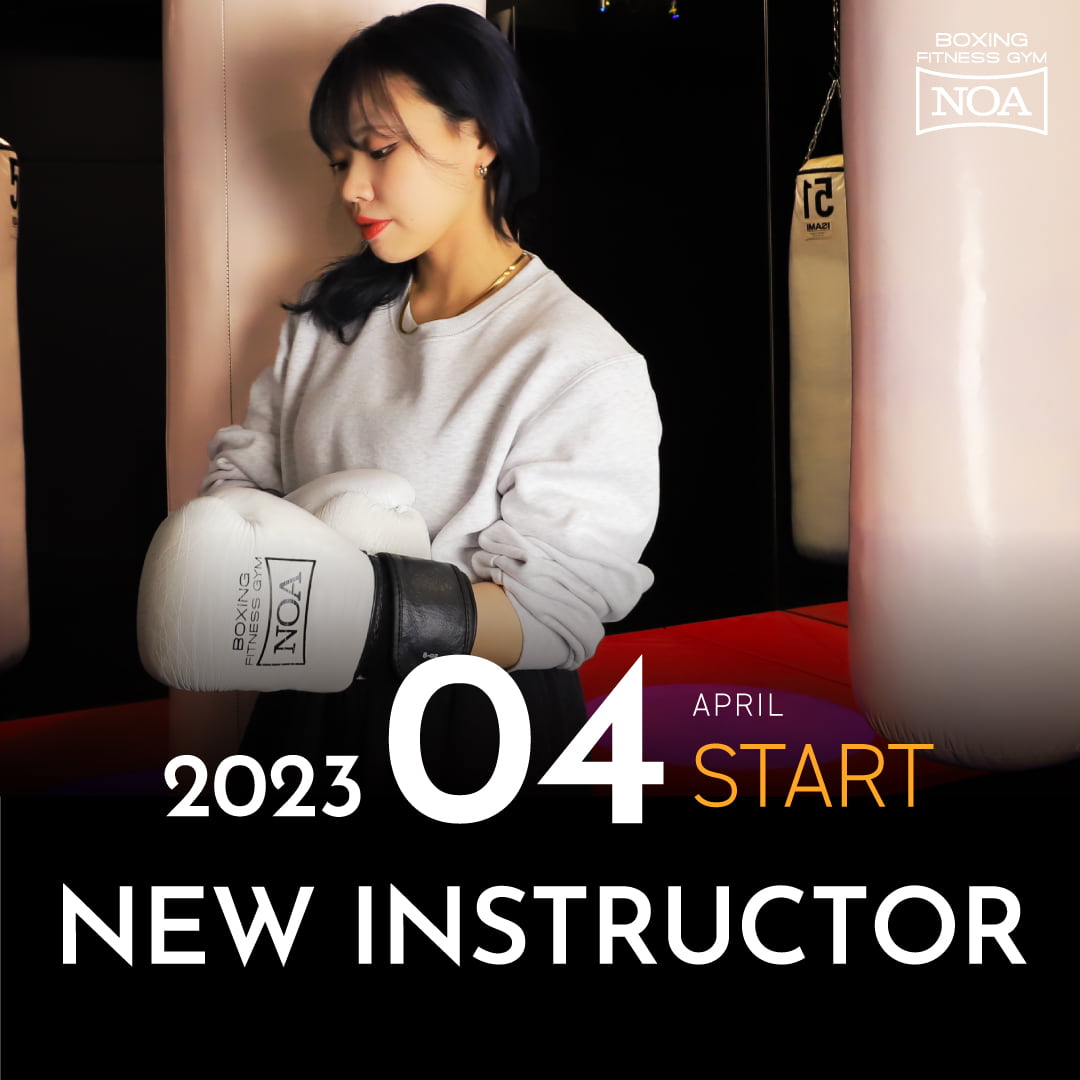 【NEW INSTRUCTOR】2023年4月スタートのレッスン