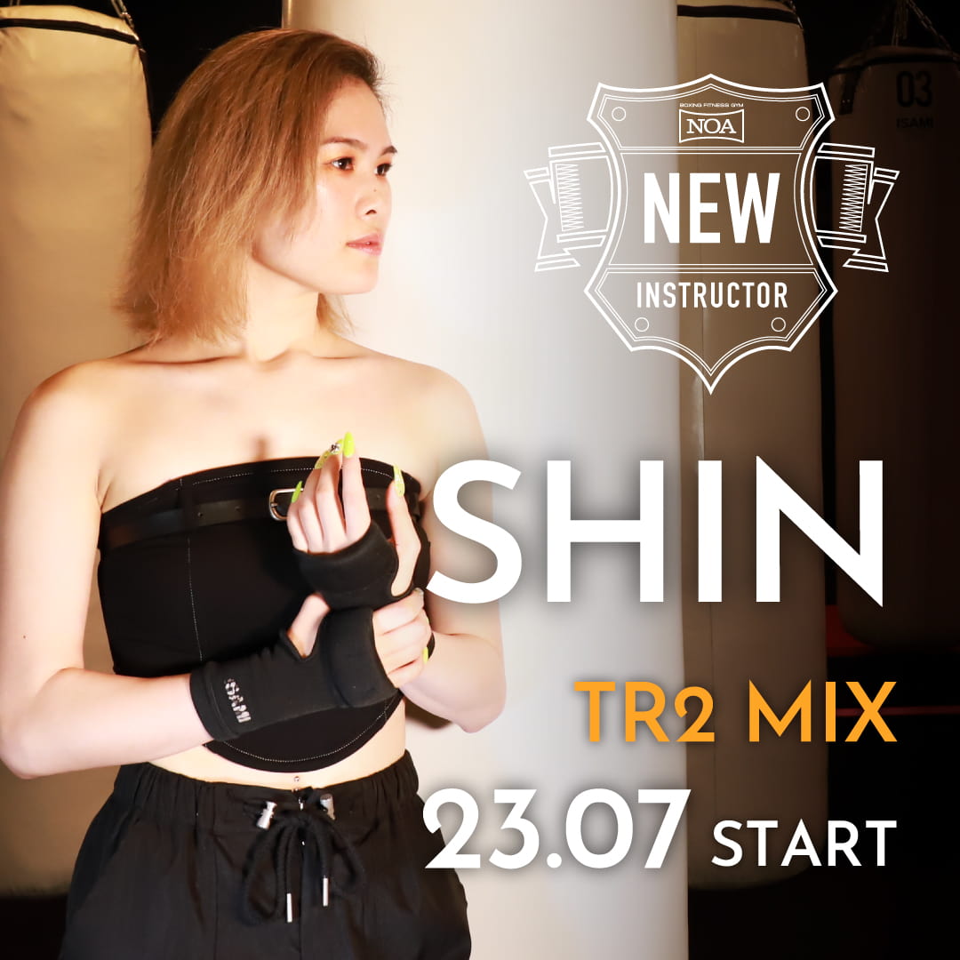 【NEW INSTRUCTOR】SHIN｜TR2 MIX