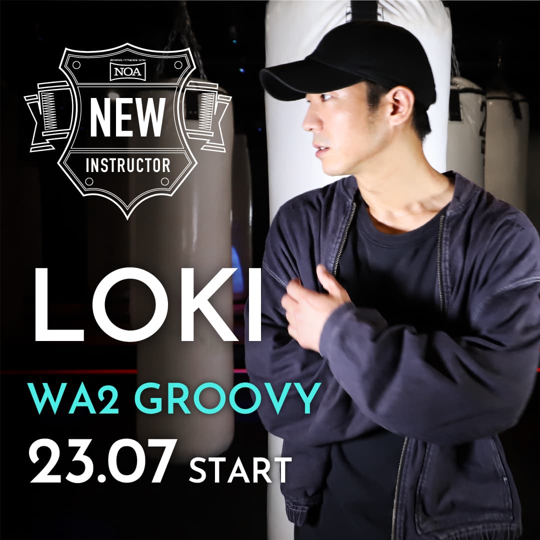 【NEW INSTRUCTOR】LOKI｜WA2 GROOVY