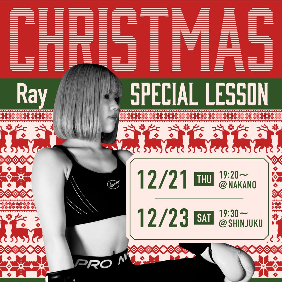 2312_boxing_xmaslesson_ray.jpg