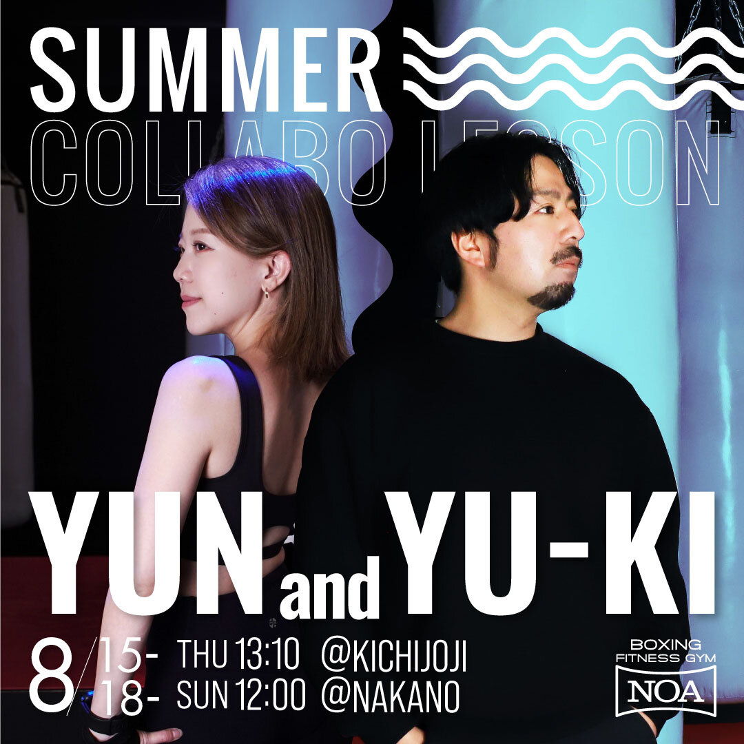 Summer Collaboration Lesson開催！