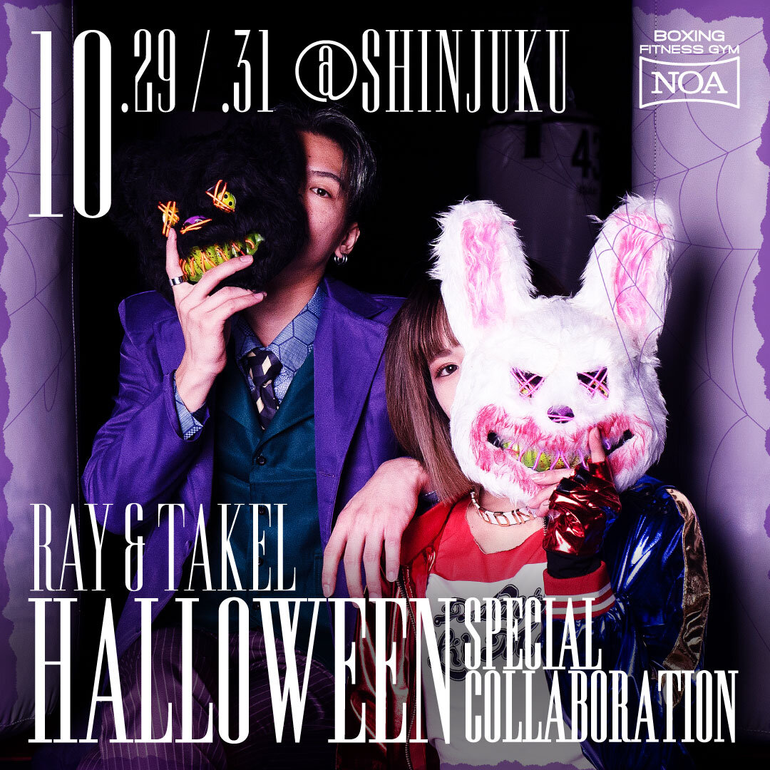 【Halloween Special Collaboration】Ray & TAKEL