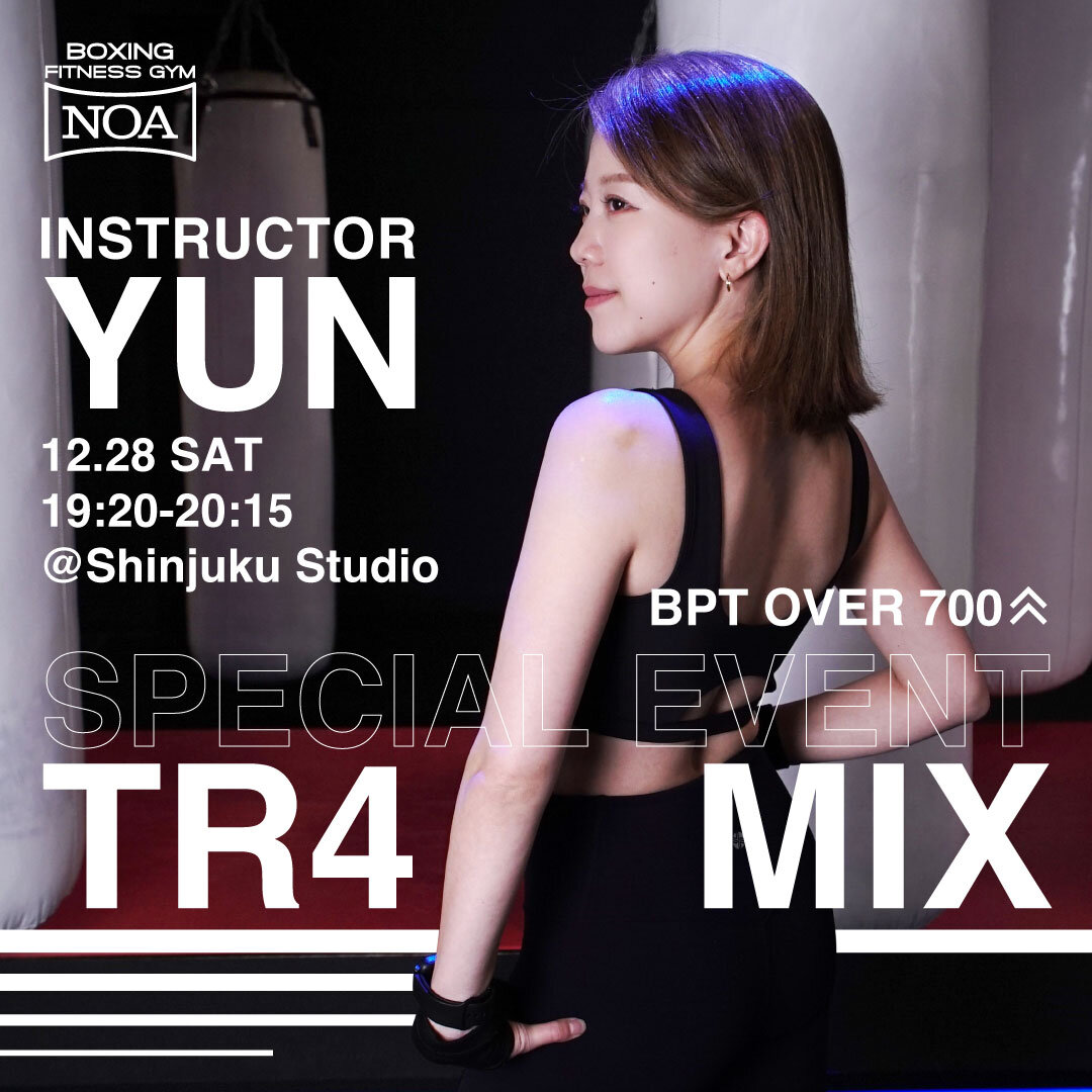 【Special Event】 TR4レッスン開催！！