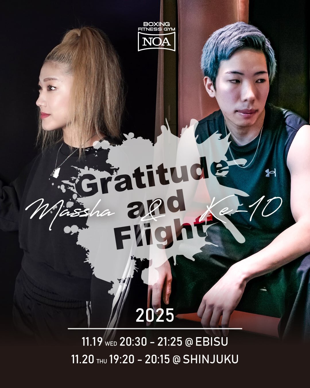 【Special Collaboration Lesson】Ke-10 & Maasha 