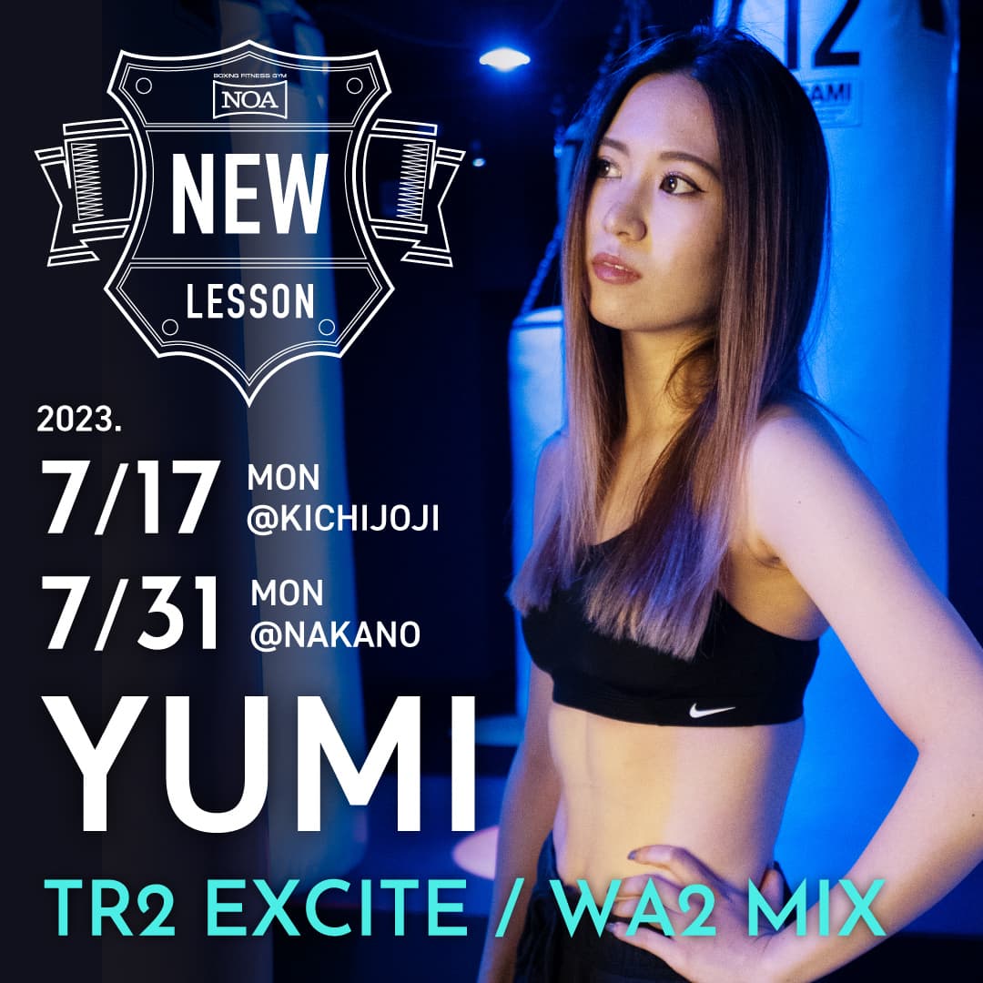 boxing_2307_new_lesson1080_yumi.jpg