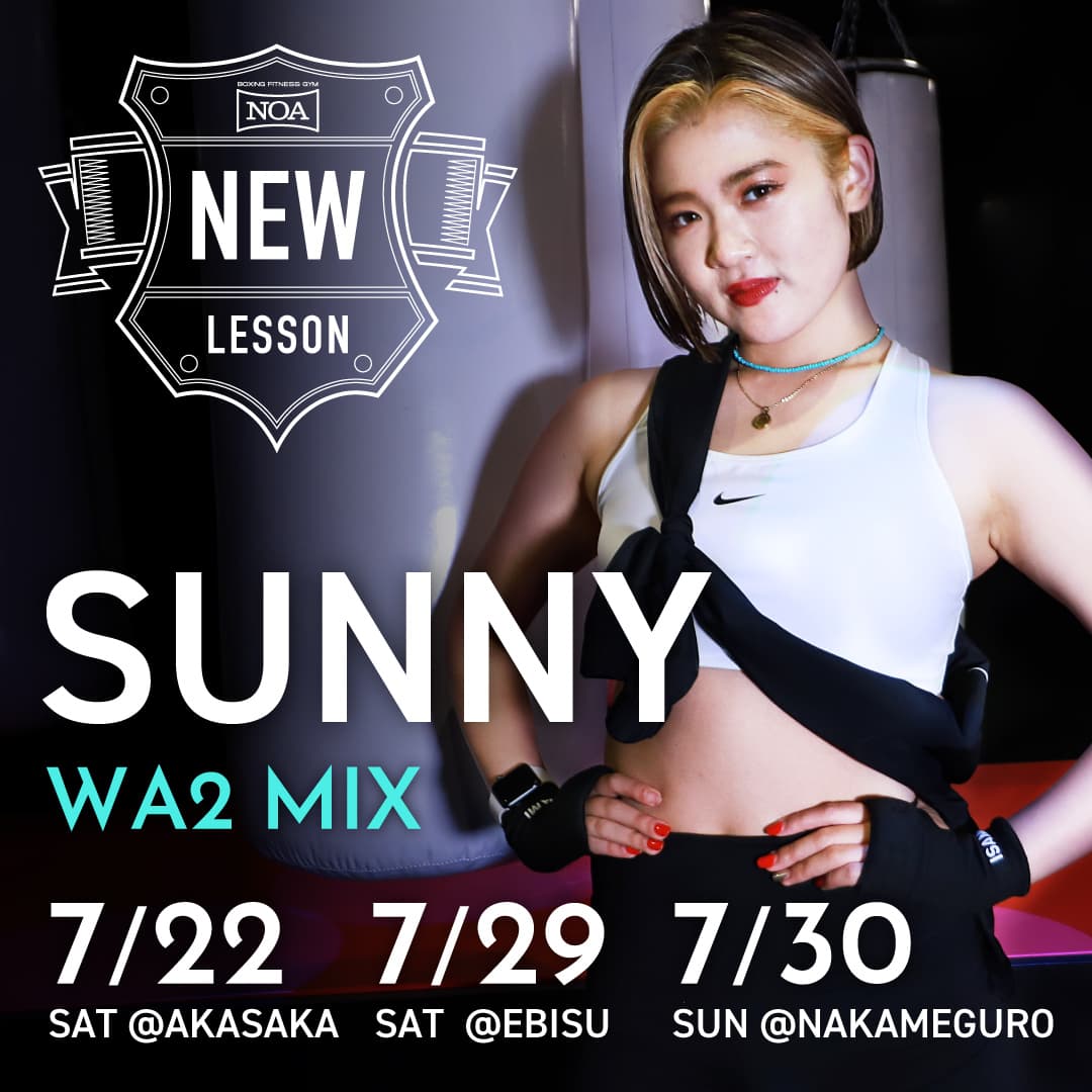 boxing_newlesson_2307_sunny.jpg