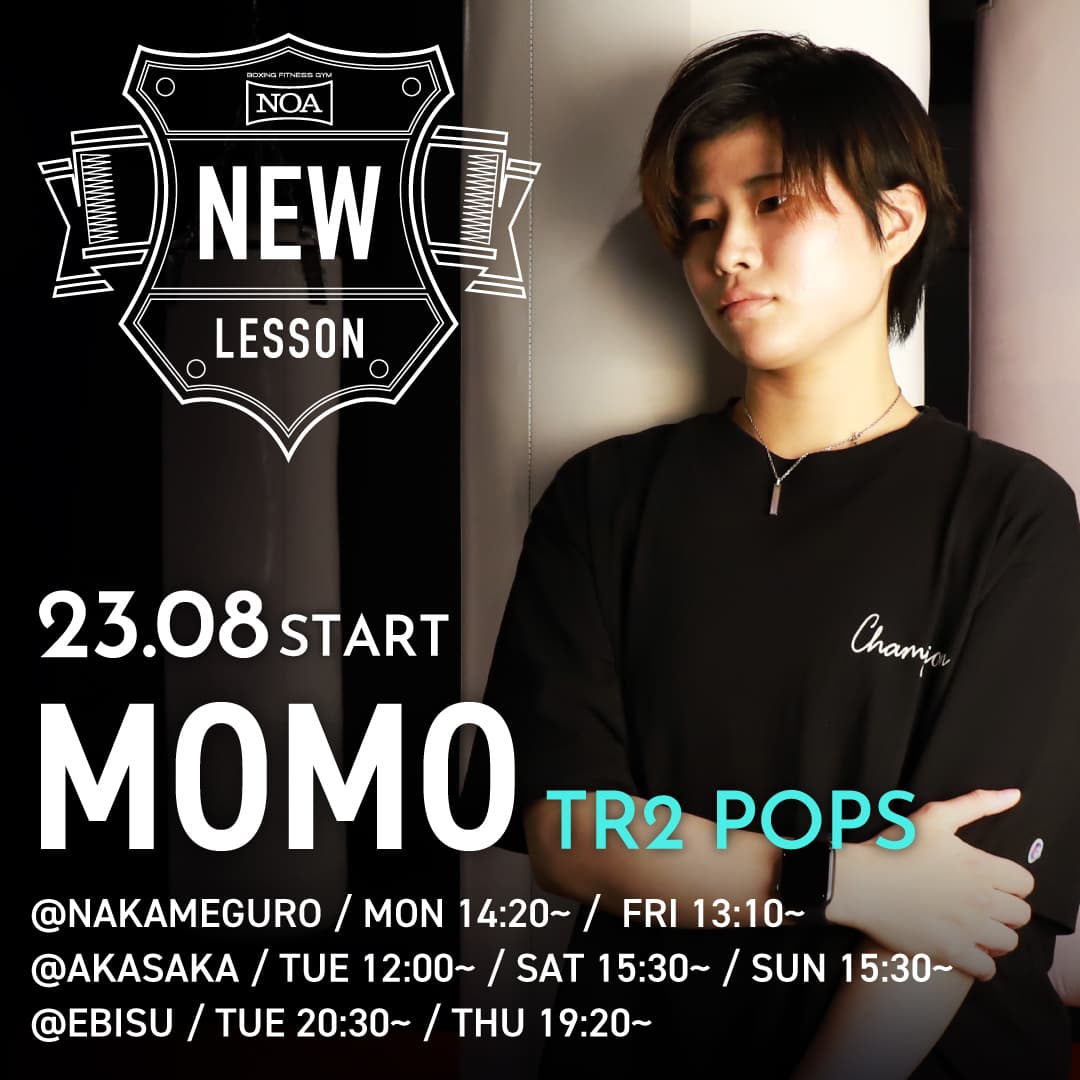boxing_newlesson_2308_momo.jpg