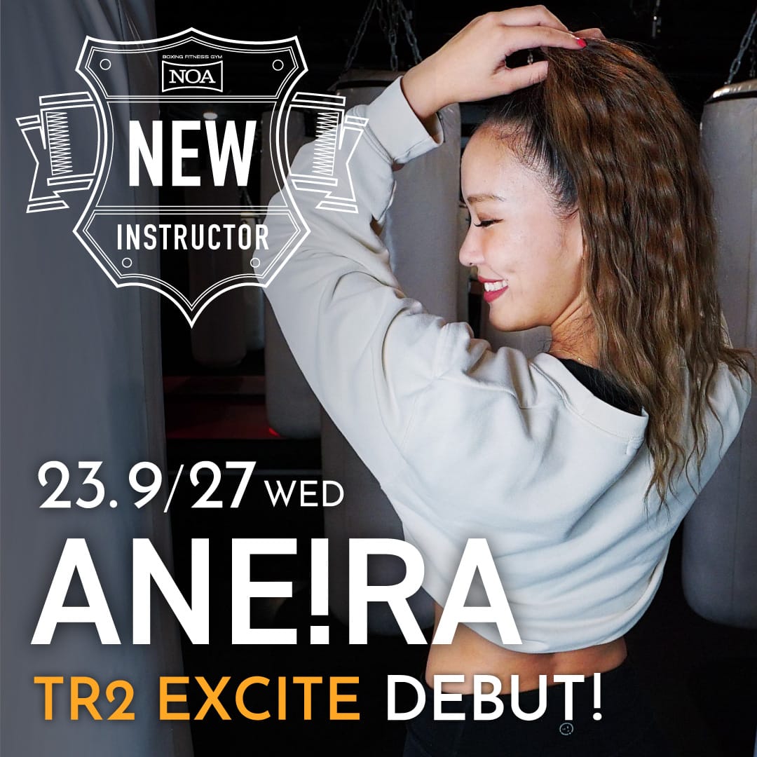 【NEW INSTRUCTOR】ANE!RA｜TR2 EXCITE