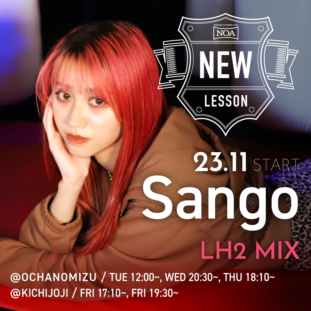 boxing_newlesson_2311_sango.jpg