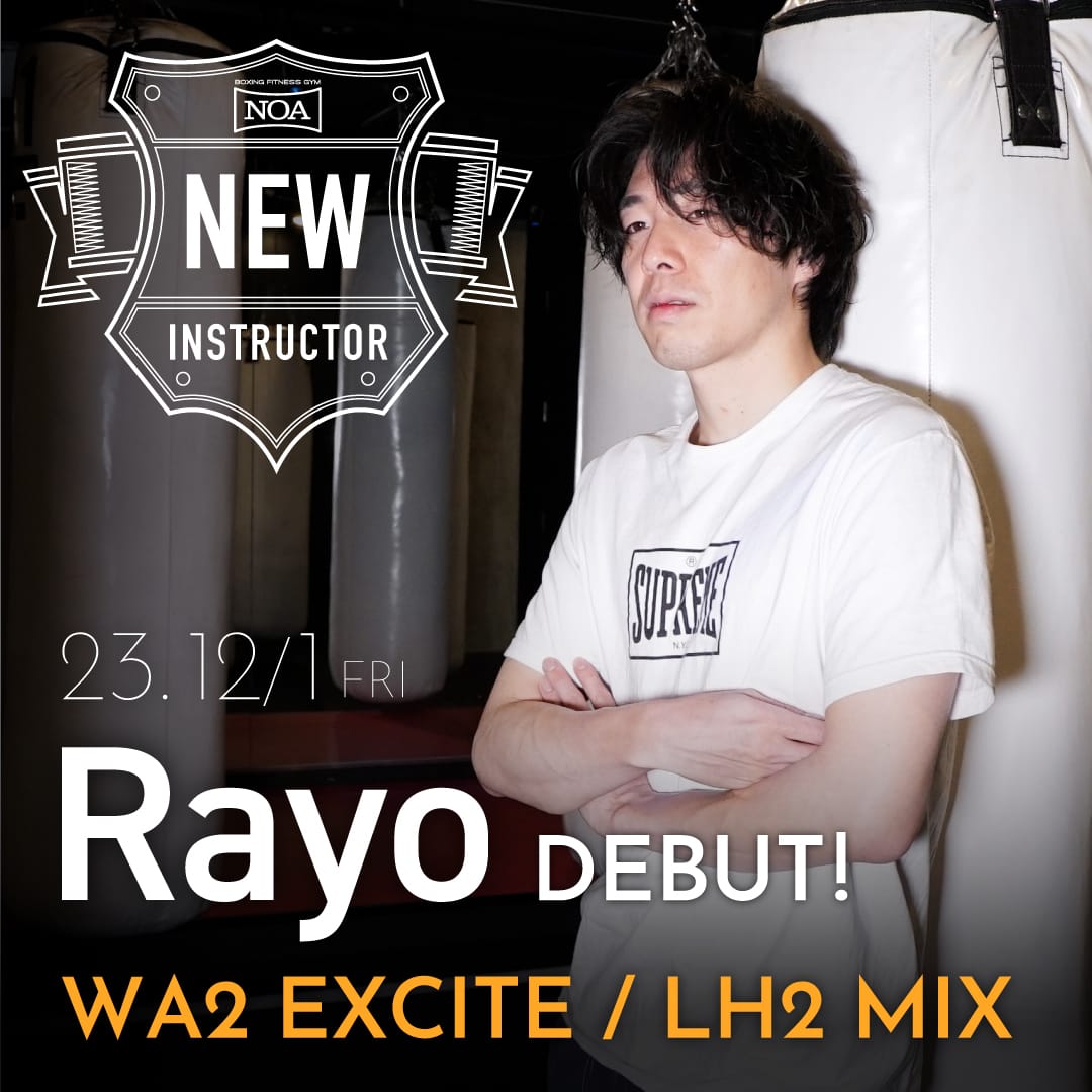 【NEW INSTRUCTOR】Rayo｜WA2 EXCITE / LH2 MIX