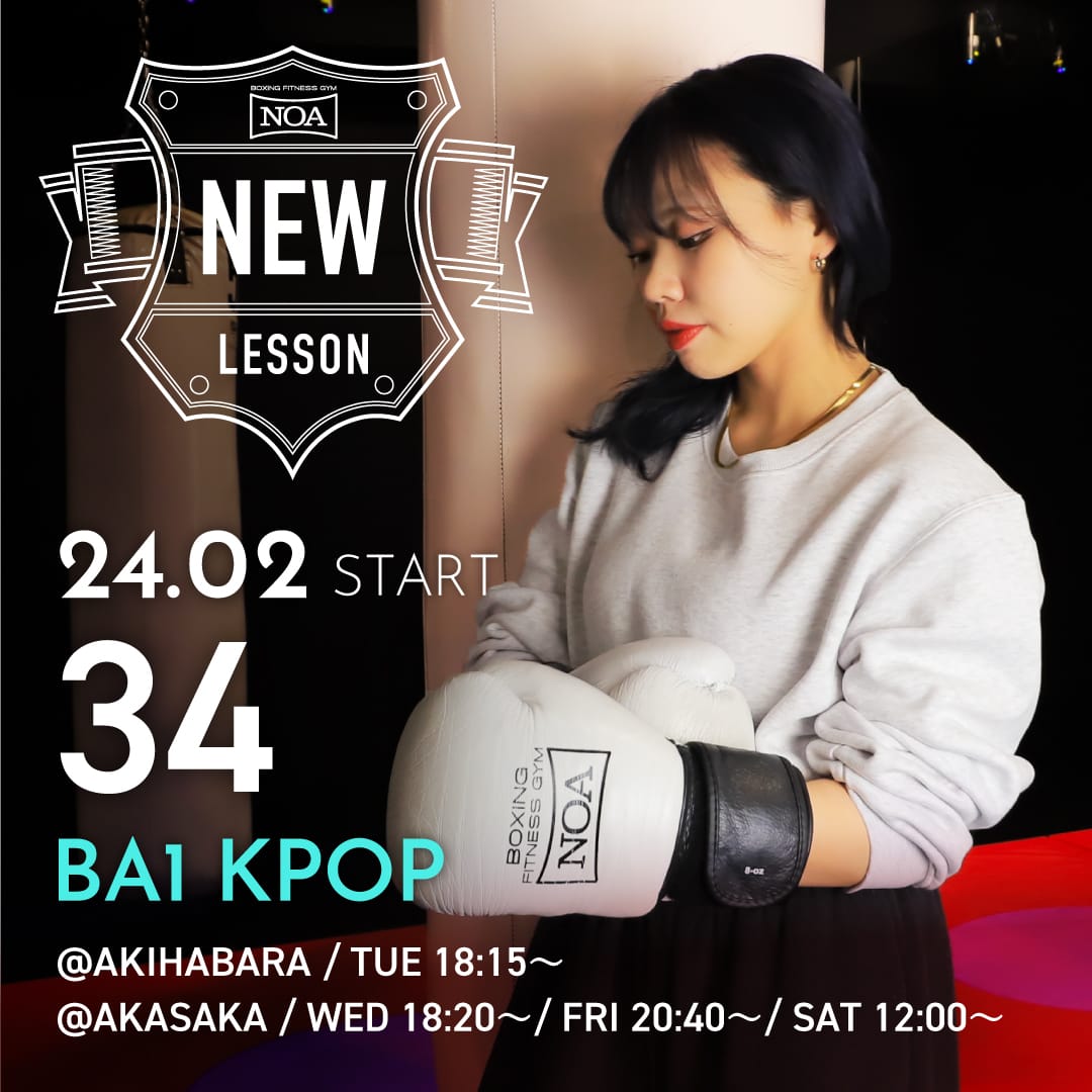 boxing_newlesson_2402_34
