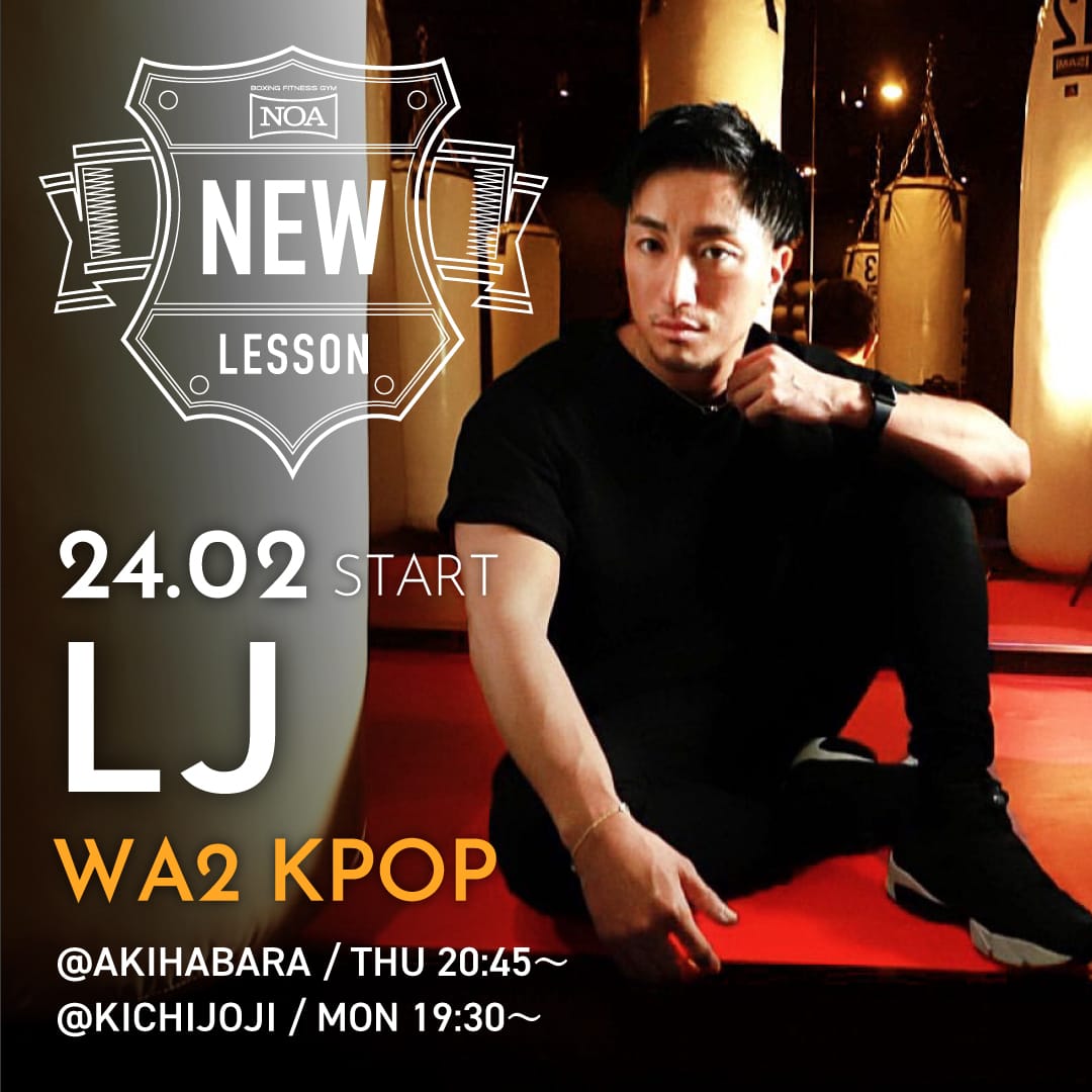 boxing_newlesson_2402_lj