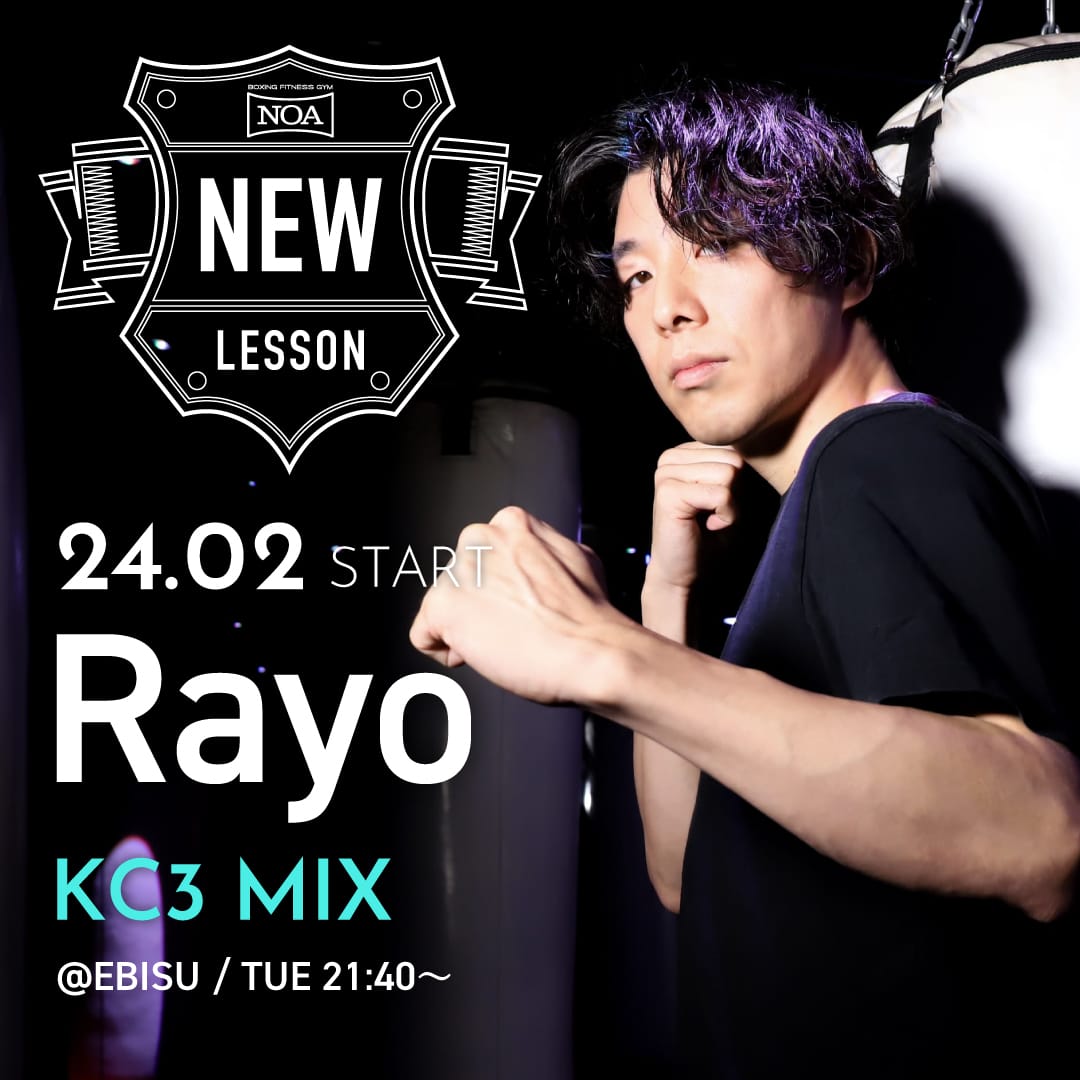 boxing_newlesson_2402_rayo