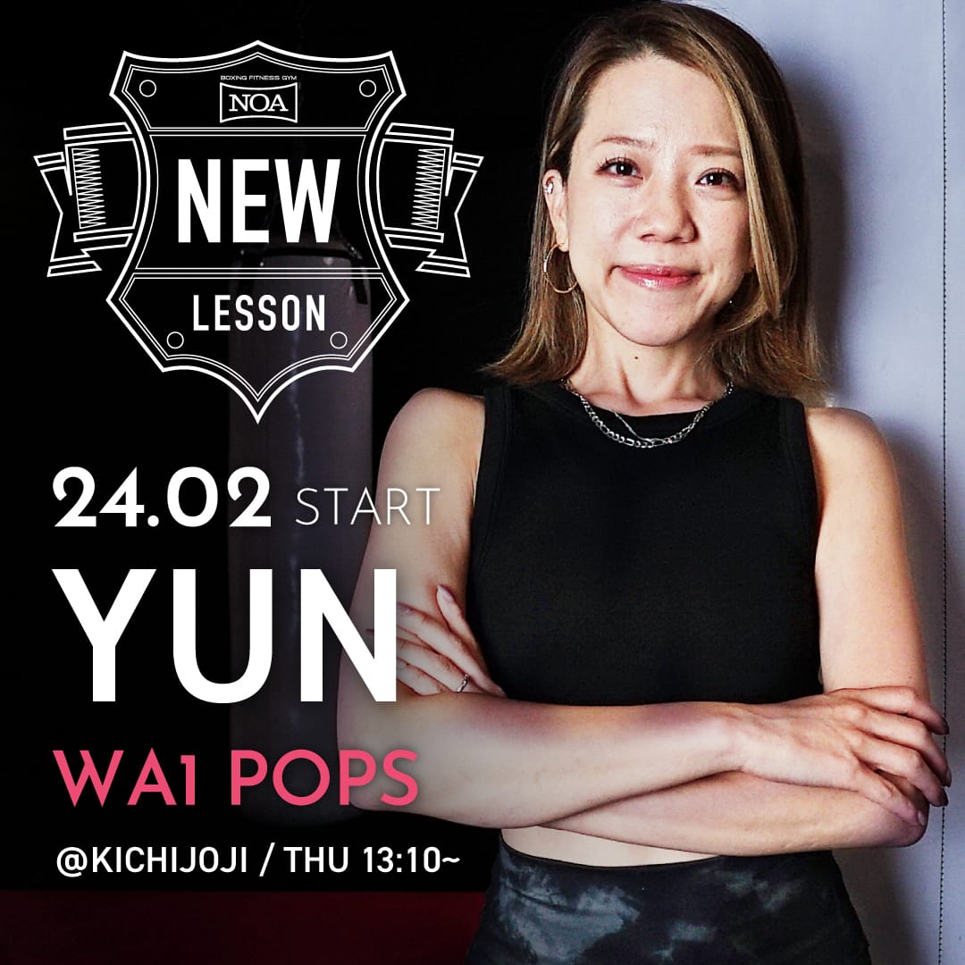 boxing_newlesson_2402_yun