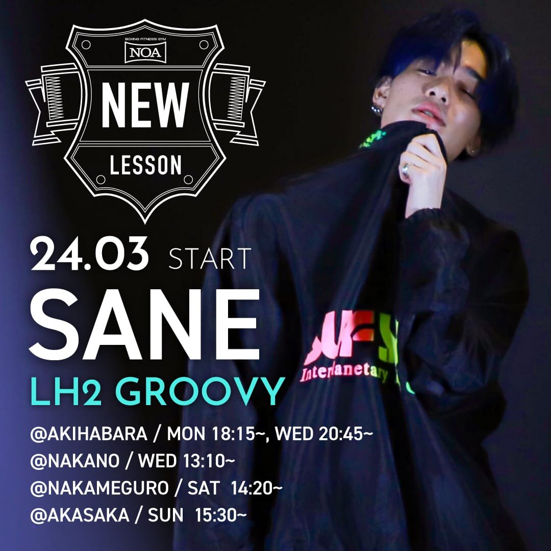 boxing_newlesson_2403_sane