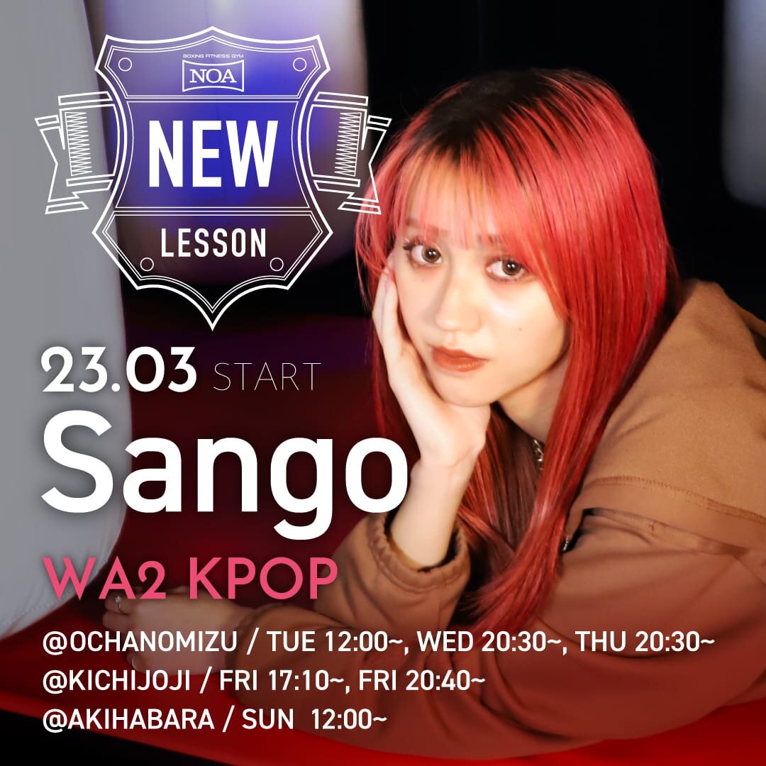 boxing_newlesson_2403_sango