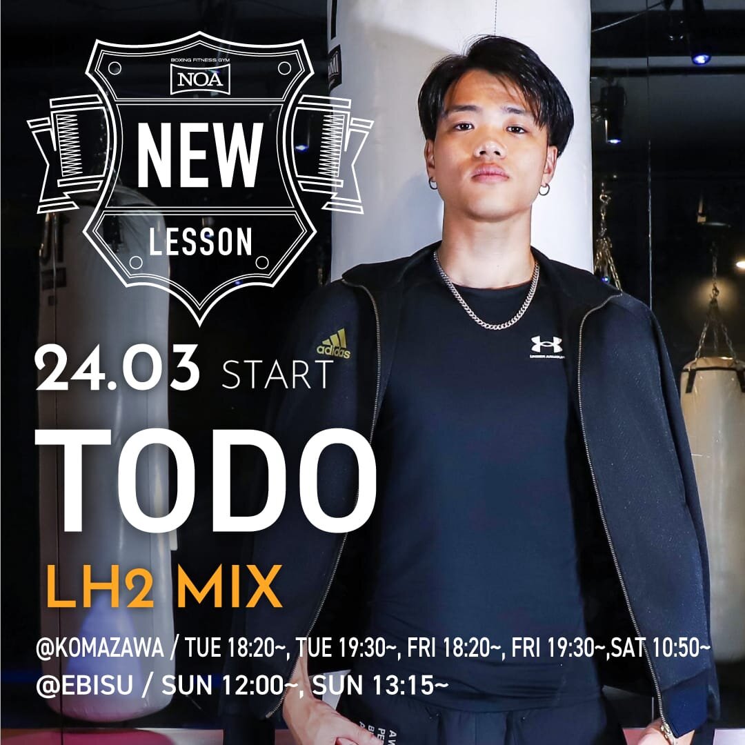 boxing_newlesson_2403_todo