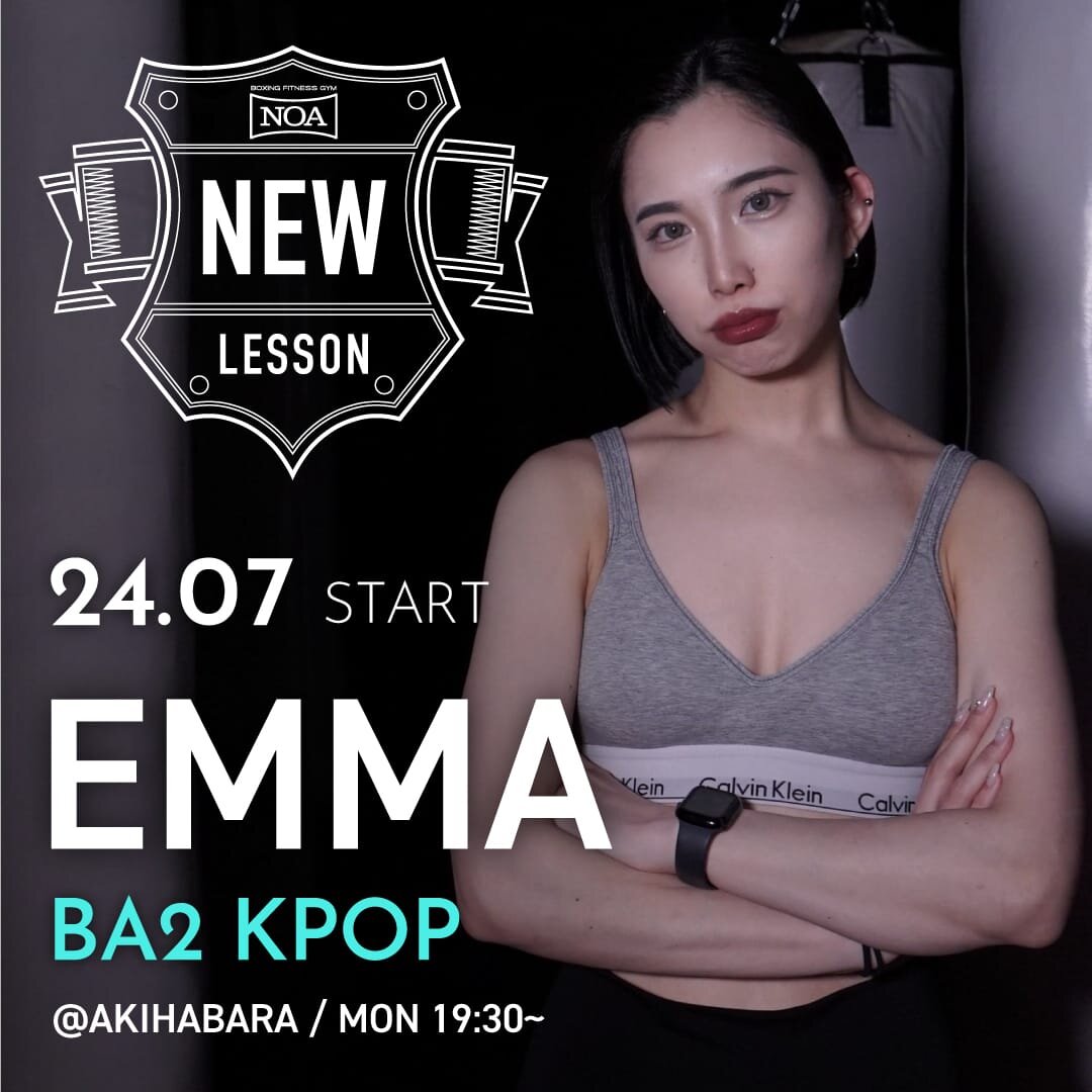 boxing_newlesson_2407_emma