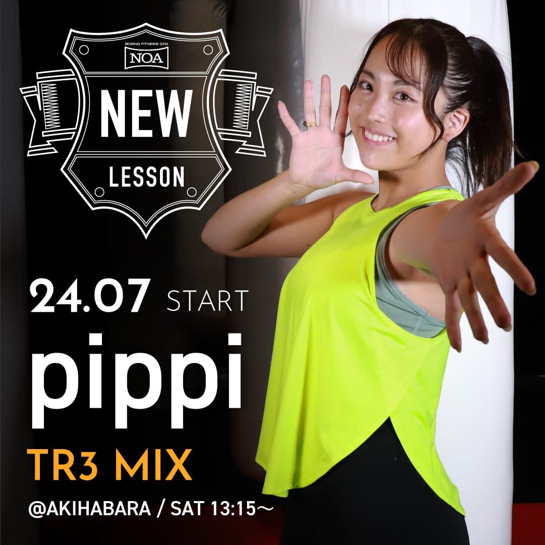 boxing_newlesson_2407_pippi