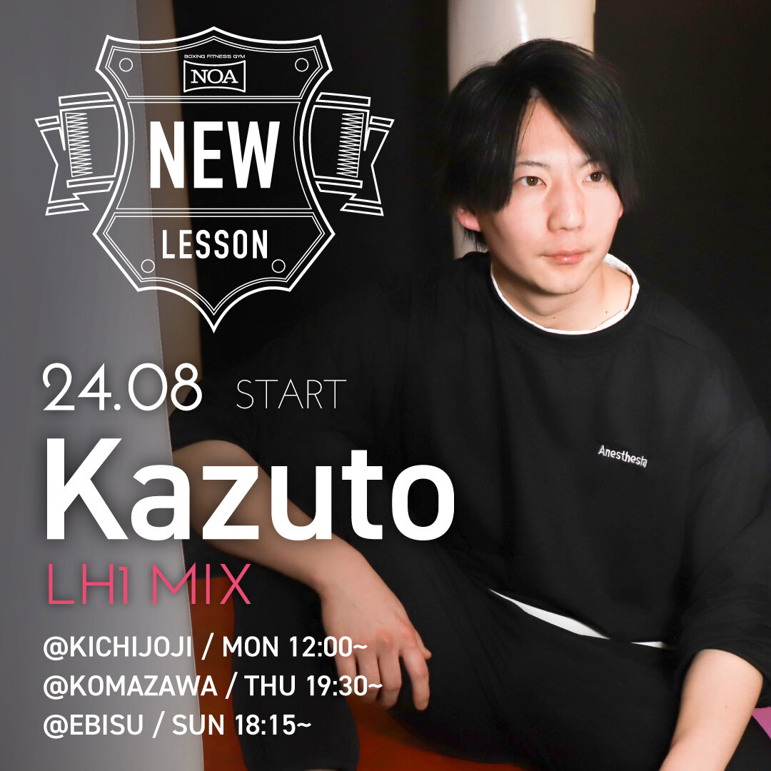 boxing_newlesson_2407_sango