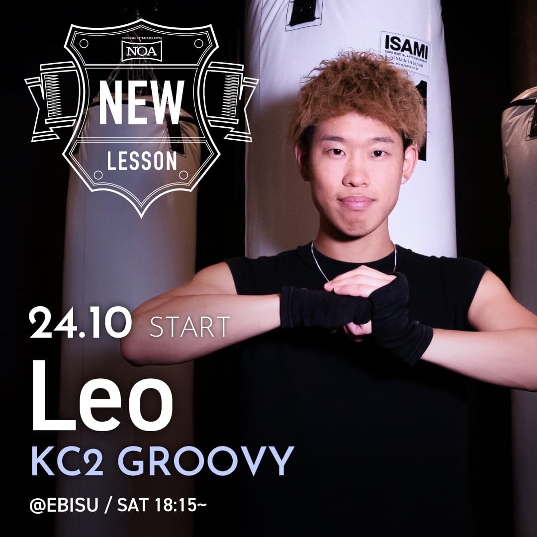 boxing_newlesson_2410_leo