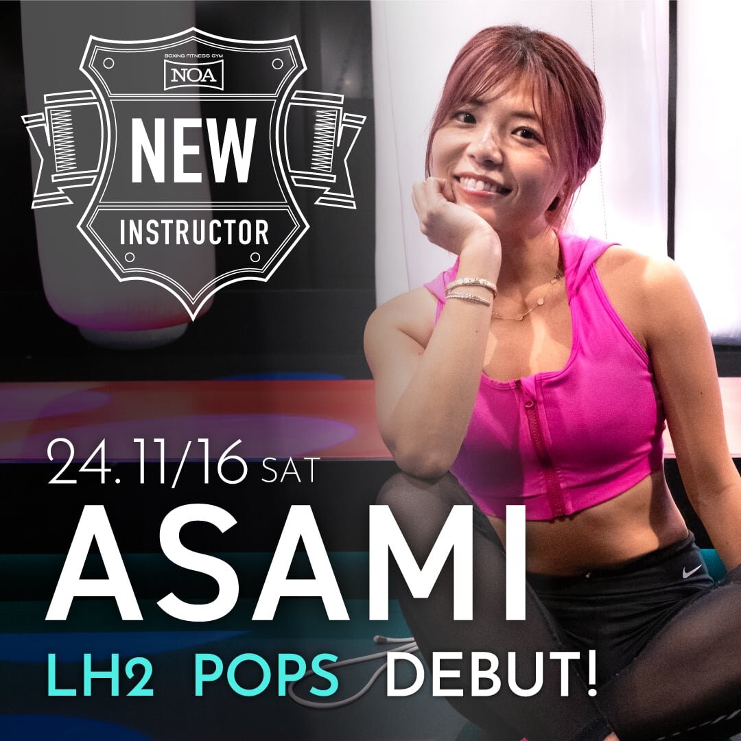 boxing_newlesson_2411_ASAMI.jpg