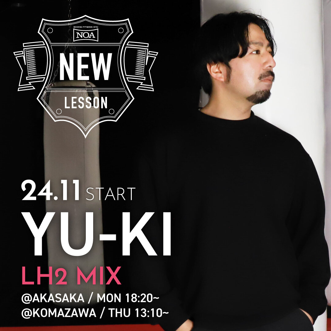 boxing_newlesson_2411_yu-ki