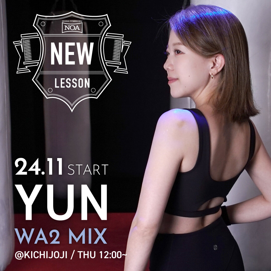 boxing_newlesson_2411_yun