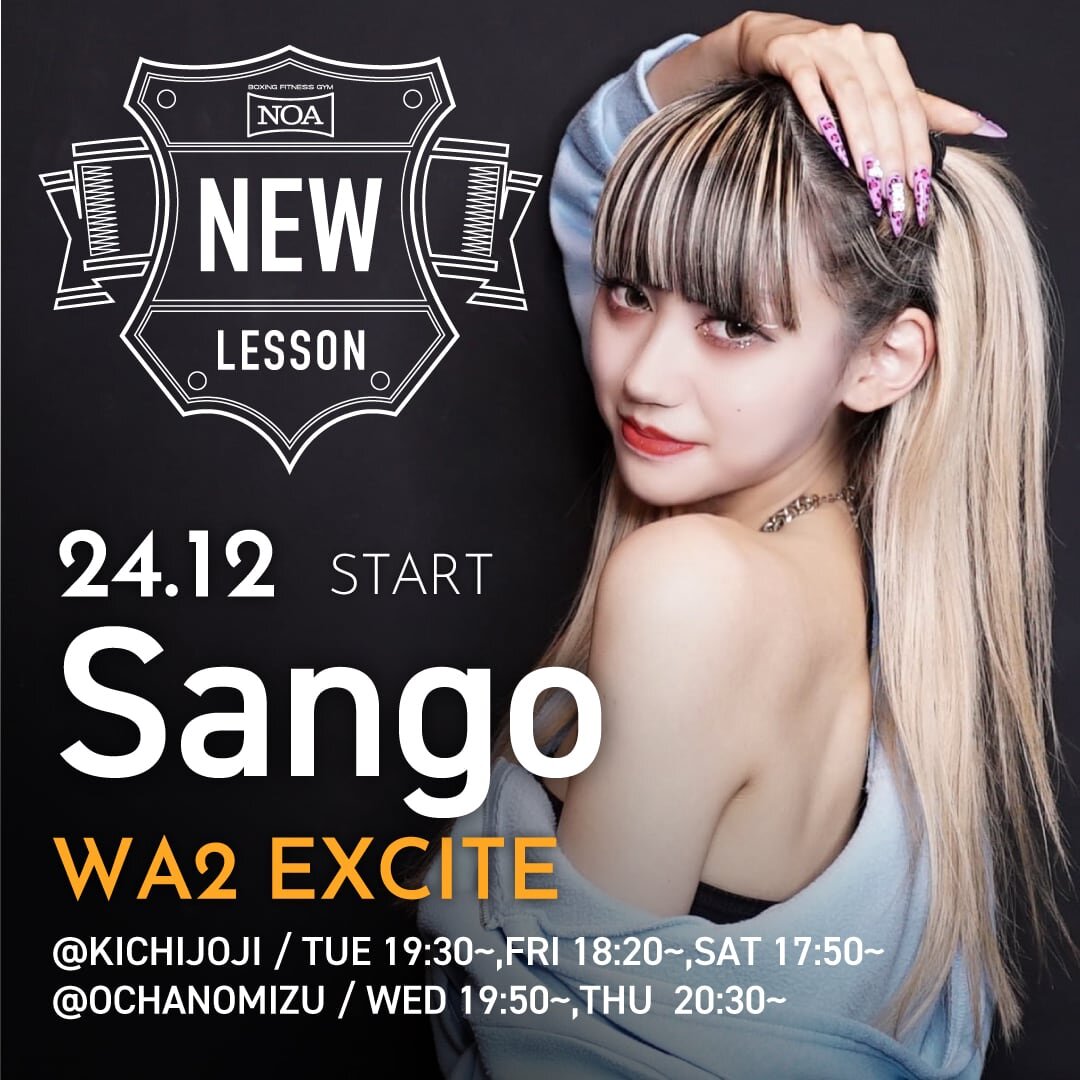 boxing_newlesson_2412_Sango.jpg