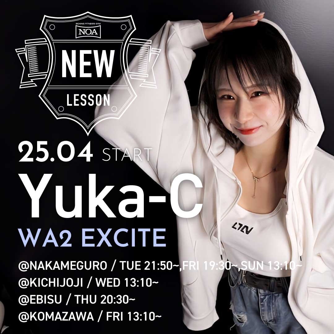 boxing_newlesson_2503_YUKA-C.jpg