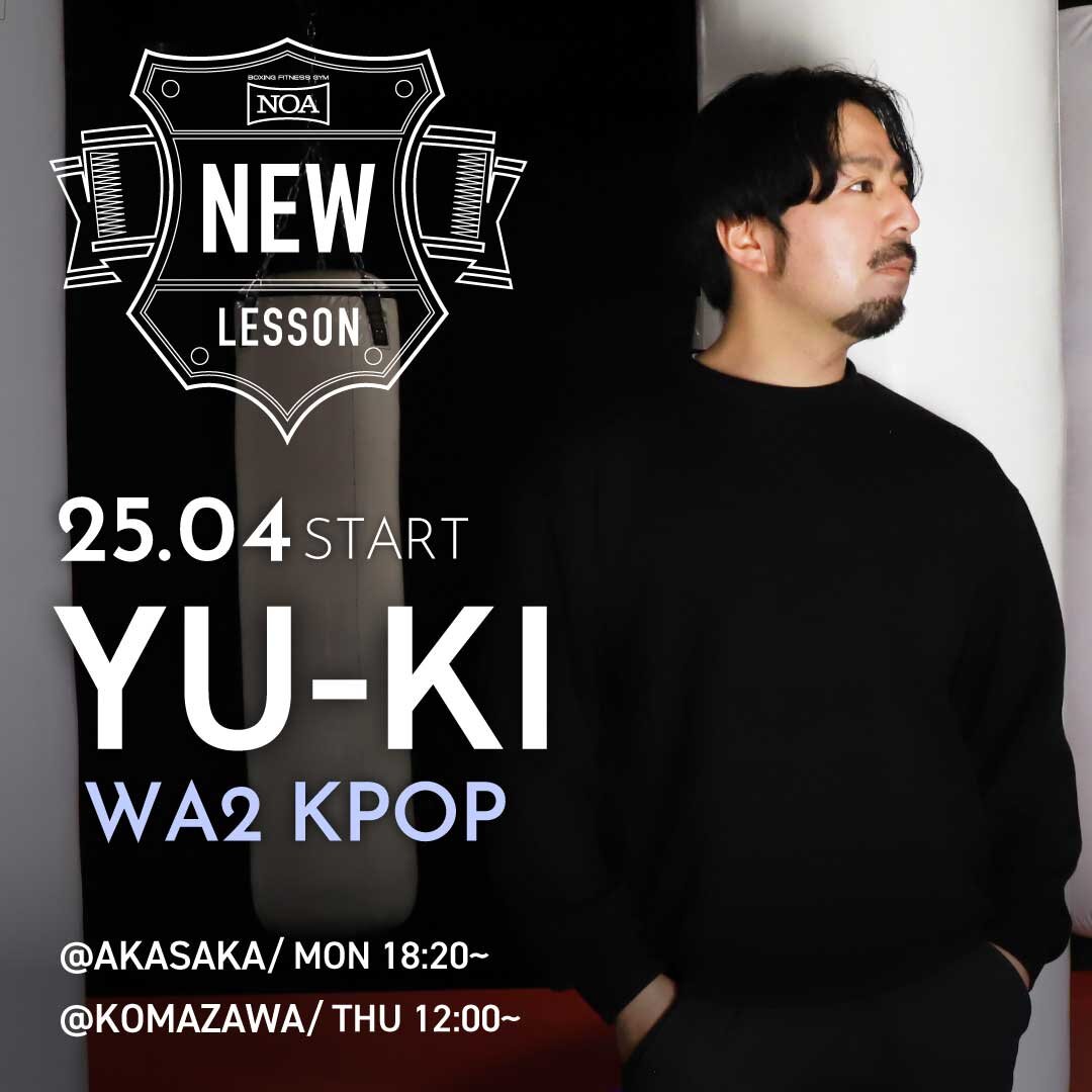 boxing_newlesson_2504_YU-KI.jpg