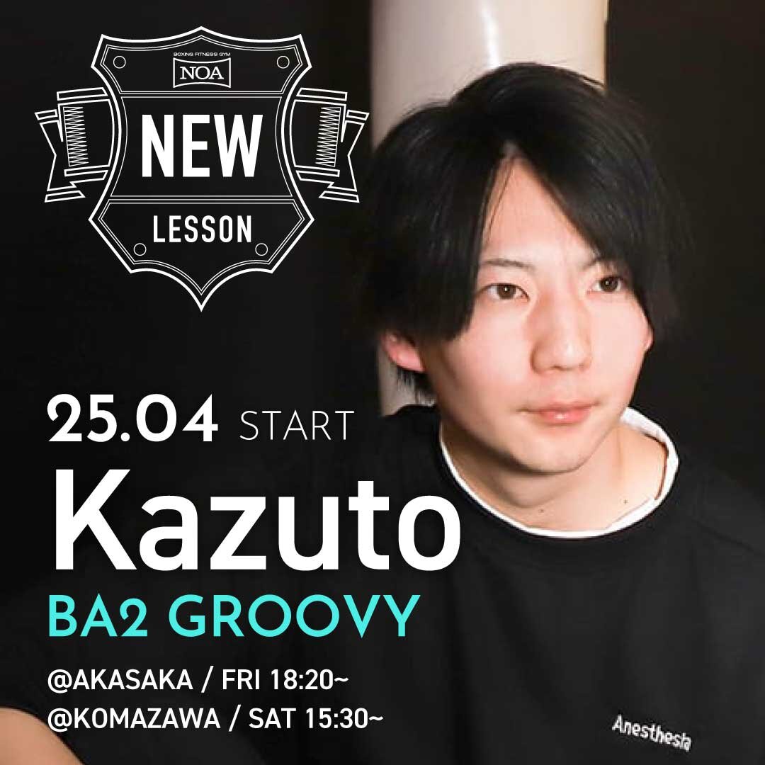 boxing_newlesson_2504_kazuto.jpg