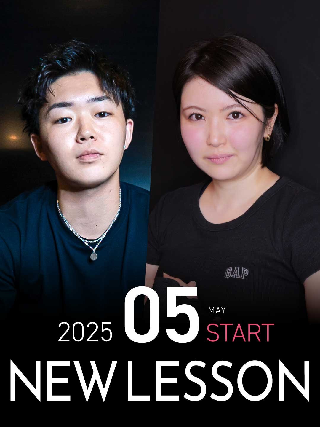 【NEW LESSON】2025年5月スタートのレッスン