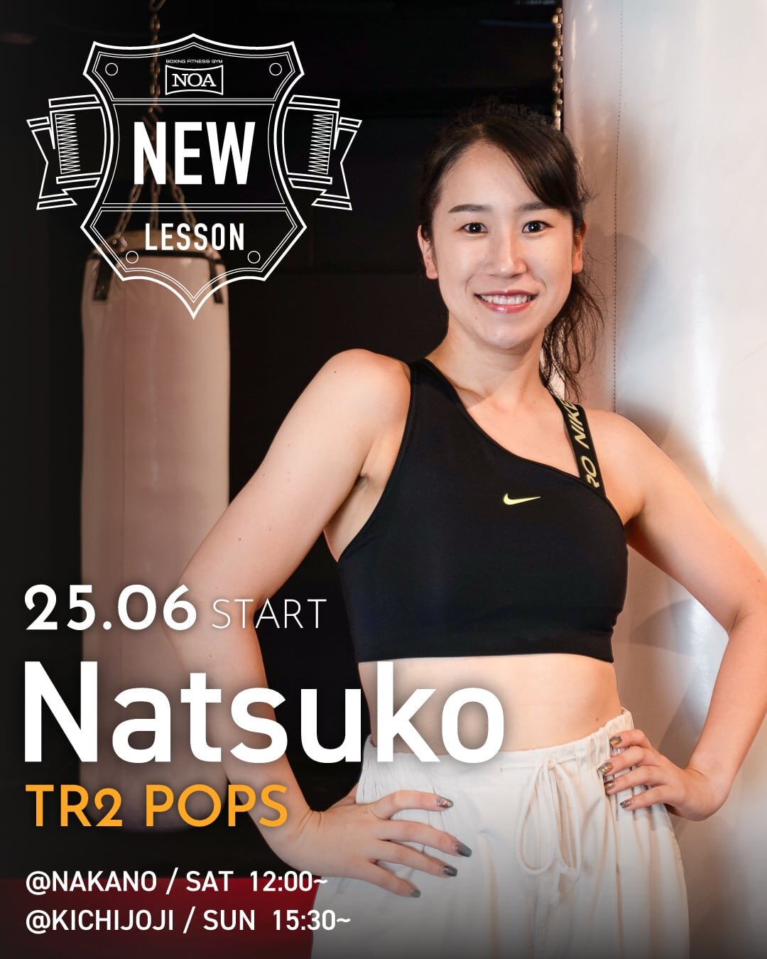 boxing_newlesson_2506_Natsuko.jpg